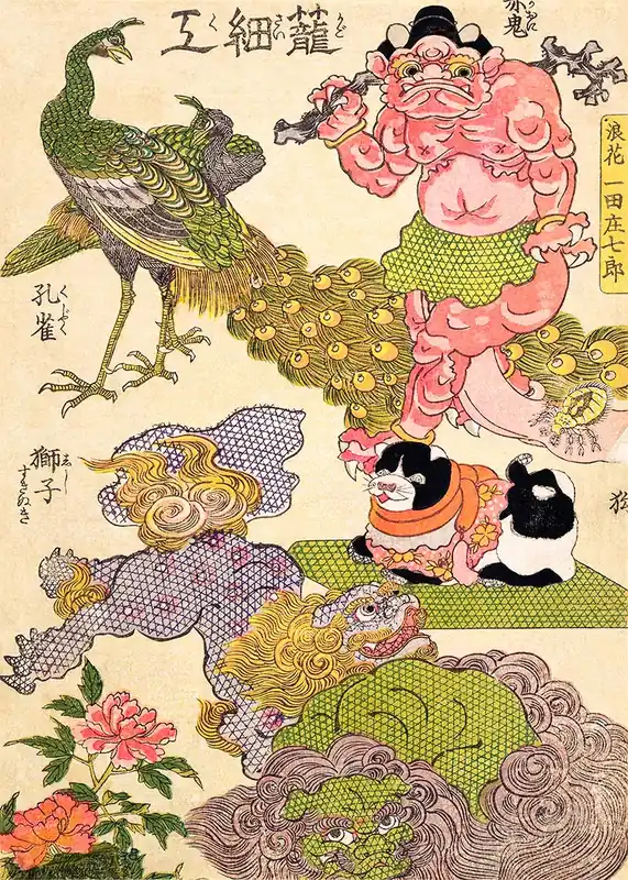 Budget Oni, Peacock, Shishi, Cat and Insect by the Craftman Ichida Shoshichiro
